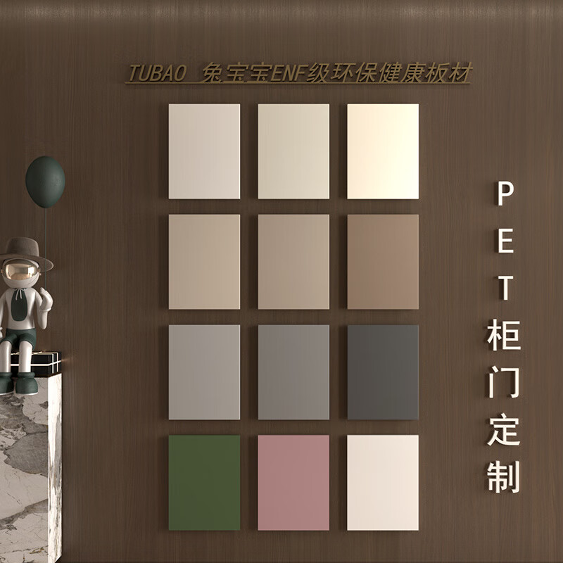 PET cabinet door panel whole house wardrobe door leaf skin-feel high-gloss paint kitchen cabinet fan ENF grade king coconut pine board PET blue light