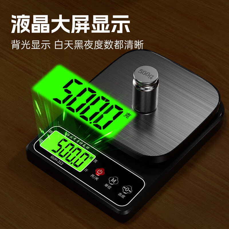 Supreme weighing electronic scale kitchen waterproof high-precision 0.1g household gram scale accurately weighs food fruit scale baking scale rechargeable/battery three-use 5kg/0.1g fully waterproof