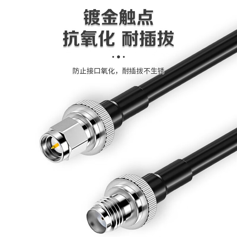 Qantop LMR400 RF coaxial extension cable SMA male-SMA male 25m QT-JU171