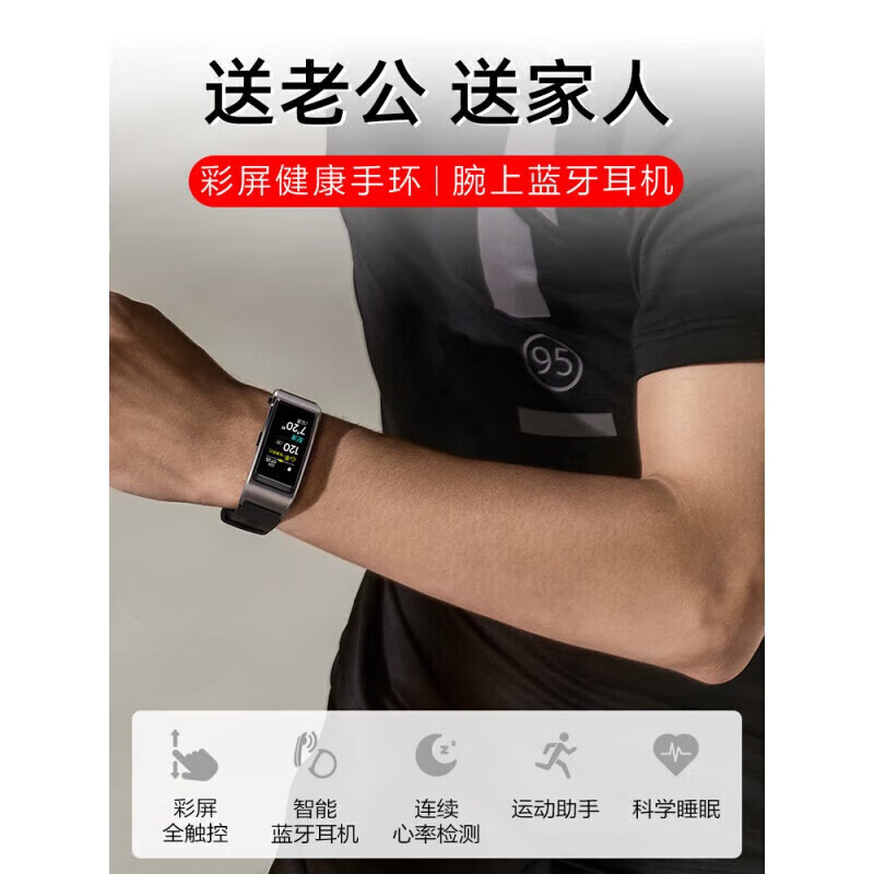Huawei (HUAWEI) annual meeting gifts Huawei bracelet Bluetooth headset 2-in-1 heart rate sleep waterproof sports phone smart watch for boys and girls new Valentine's Day birthday gift Fashion high-definition B7 obsidian gold black + obsidian black case + black leather strap