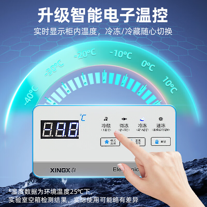 Xingx (XINGX) ultra-low temperature commercial freezer minus 40-60 degrees horizontal freezer single temperature full freezer household large capacity refrigerator cryogenic quick freezer copper tube -45 degrees ultra-low temperature large capacity丨electronic temperature control | 1.68 meters 518L