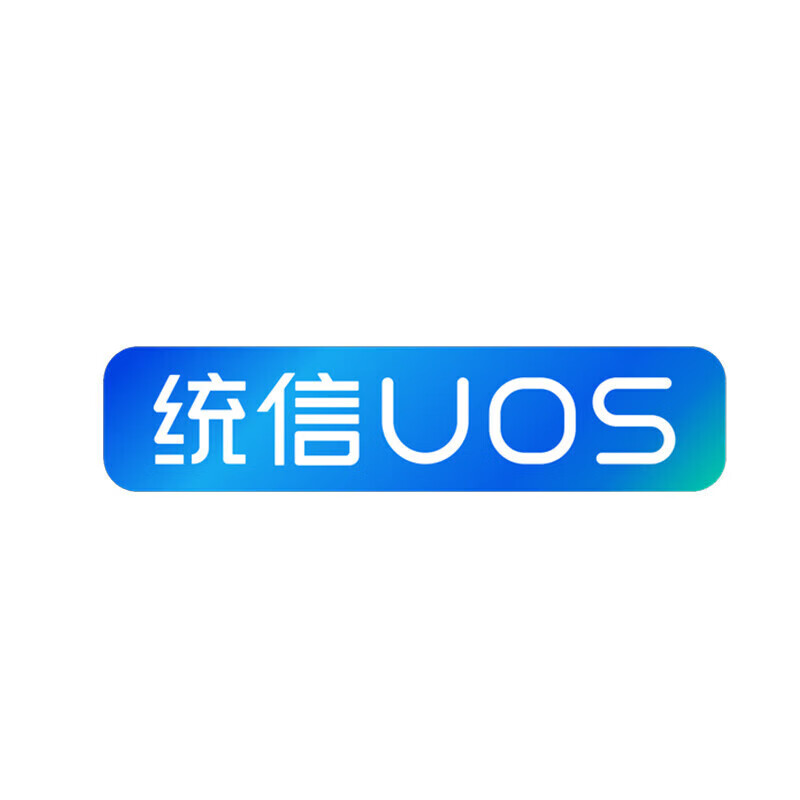 Tongxin uos operating system genuine activation code server system authorization server version server version system server version