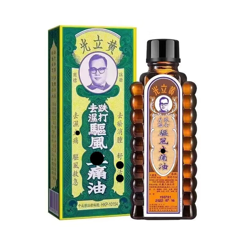 Hong Kong relieves physical discomfort, promotes qi, bruises, bruises, burn injuries, nameless swelling and pain, bruises and bruises, removes dampness and expels wind