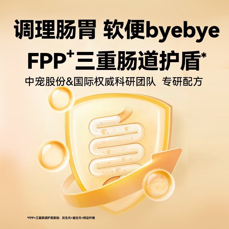 Naughty fresh full can of staple cat canned high protein cat wet food mixed flavor 85g*6 cans full price cat wet food