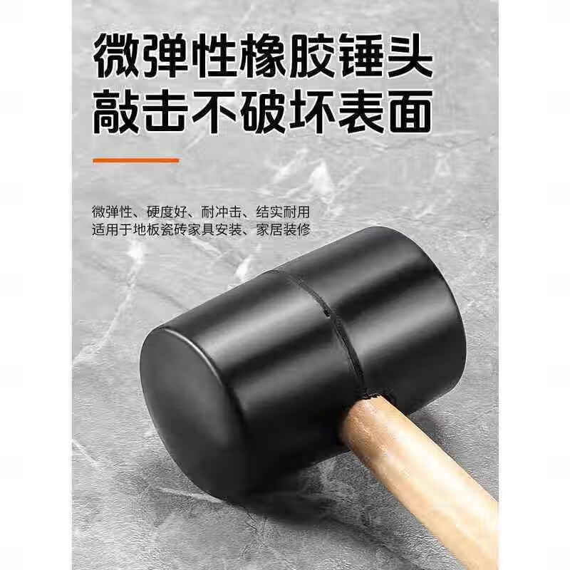 An Junsheng rubber hammer rubber hammer large soft rubber tendon plastic hammer tiling decoration and installation tile nylon tool solid wood handle 230G rubber hammer