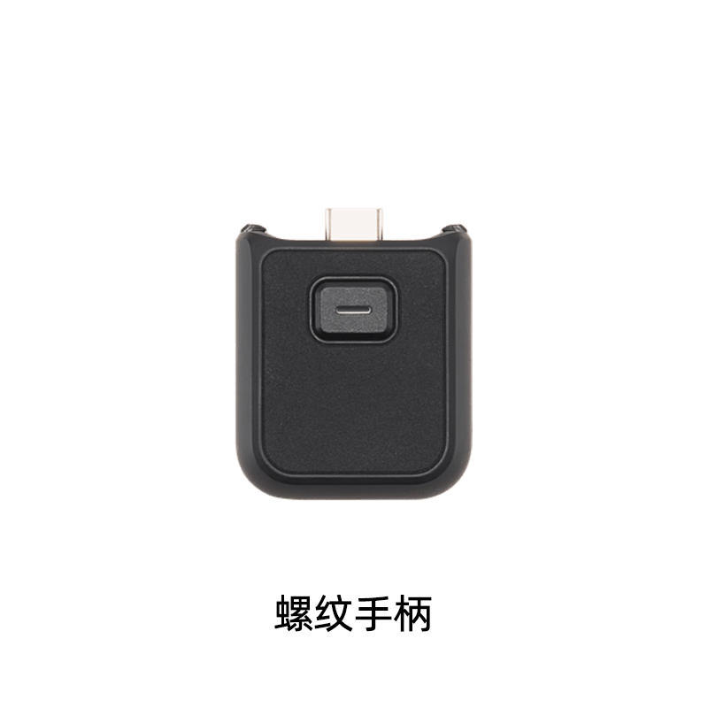 DJI Pocket3 Microphone Tripod Threaded Handle Protective Case Storage Bag Amplifying Mirror Original Accessories Windproof Wool Cover