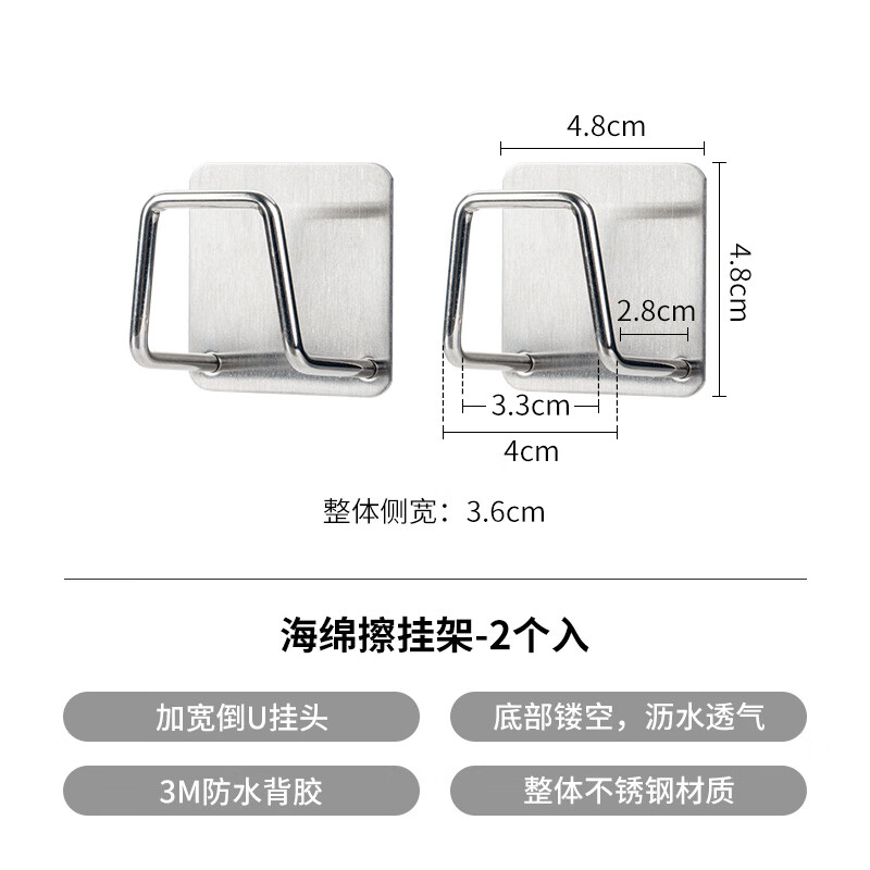 Home KATEI STORY Stainless Steel Sink Storage Rack Sponge Drain Rack No Punch Shelf Kitchen Chopping Board Rack Rag Drain Rack Sponge Wipe Hanger 2 pieces Load capacity 3kg