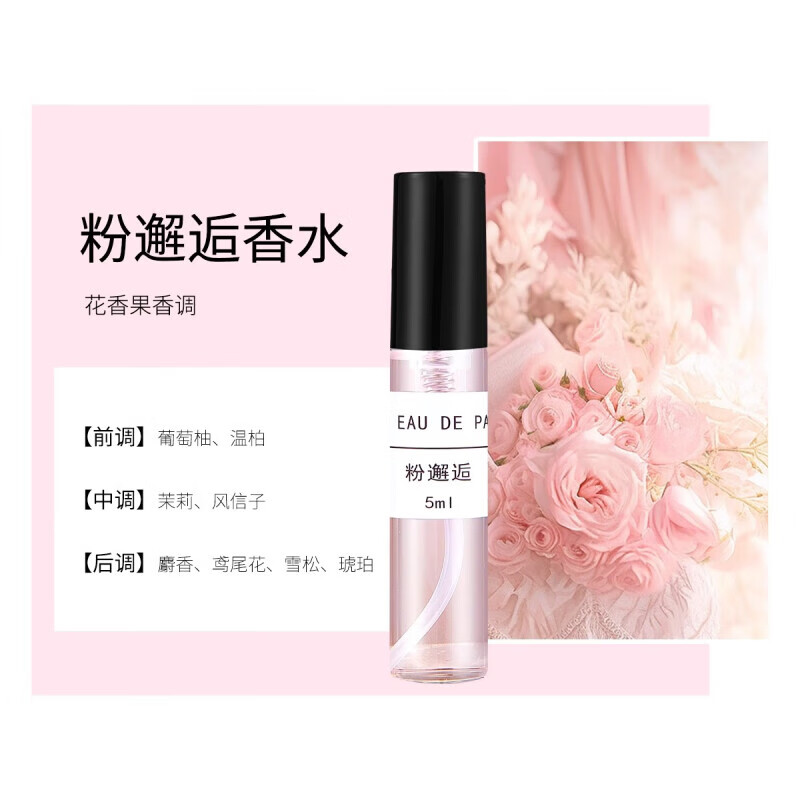 LeeziINS perfume gift box reverse Paris set sample lasts for 72 hours, 5-piece set, Christmas gift