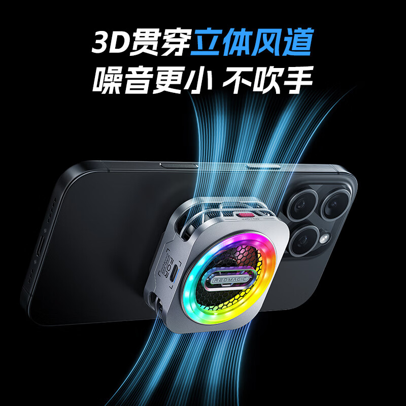 Nubia Red Magic Magnetic Radiator 6Pro Cooling Back Clip Game Live Broadcast Low Noise Semiconductor Cooling Artifact Suitable for Red Magic Gaming Tablet 3Pro Apple 17iqoo Black Shark OnePlus