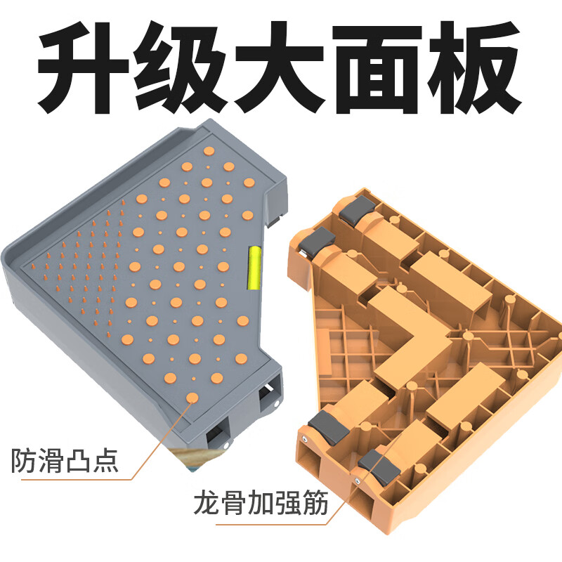 Suitable for Haier refrigerator base special movable universal wheel heightening pulley tripod double door bracket heightening bracket for large size double-tube 8-leg 4-wheel movement