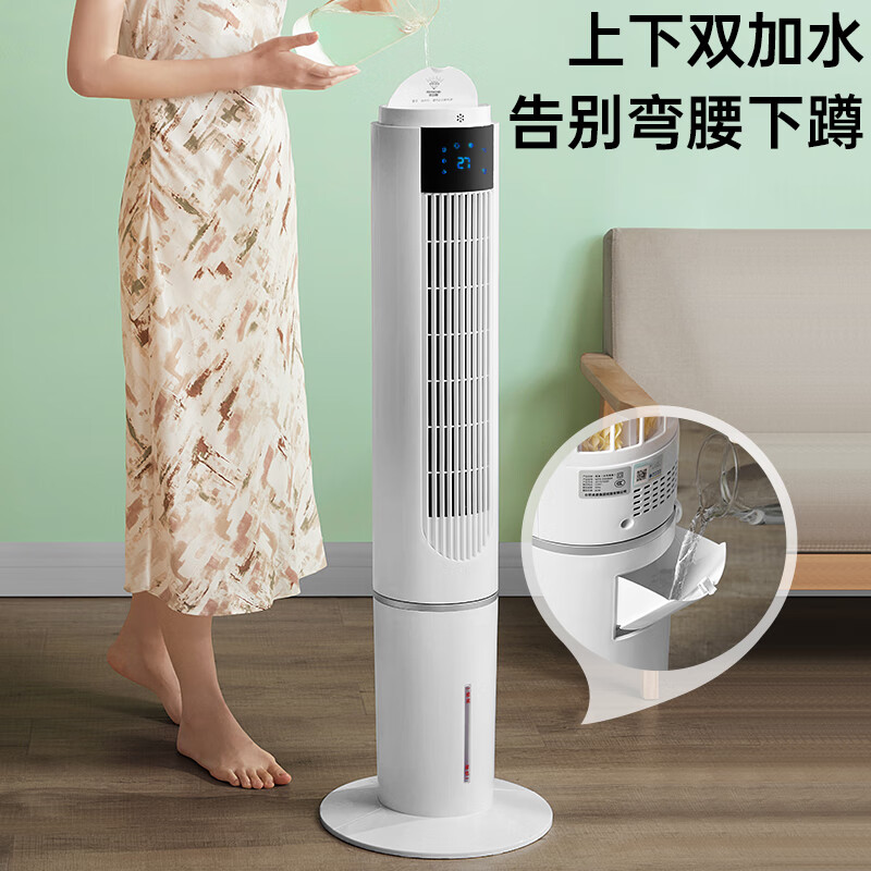 DIAMOND air conditioner fan refrigeration fan cooler bladeless fan tower fan floor-standing household air conditioner air conditioner fan bedroom cooler mechanical flagship model up and down water addition + cooling and humidification