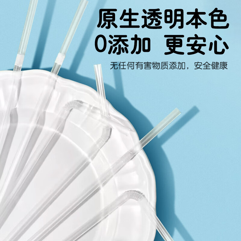 Miaoxinsi disposable straws individually packaged children's maternity food transparent curved straws anti-scalding plastic straws 100 pieces