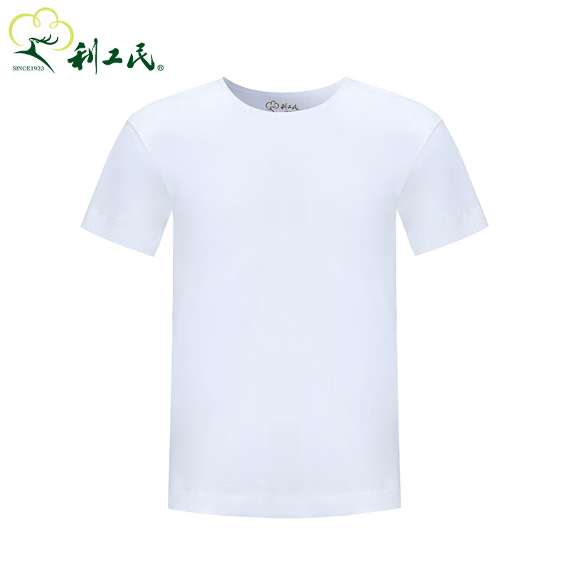 Benefit workers and people Chinese time-honored brand 120 yarn count men's vest short-sleeved T-shirt bottoming shirt pure cotton round neck sweatshirt casual men white 1 piece/box 2XL (105)