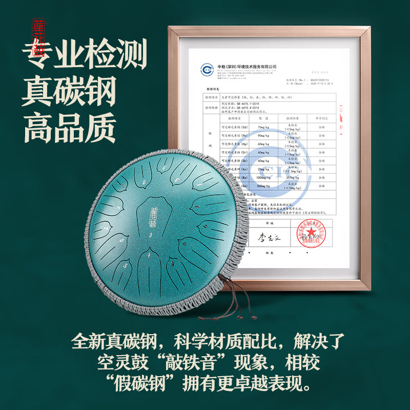 Huashu Kongling Drum 15-tone Sanskrit tone hollow drum for children beginners hand disc drum professional-grade percussion instrument Wangyou Drum Teaching 14-inch 15-tone upgraded carbon steel C tune - jet black Kongling Drum shop list TOP