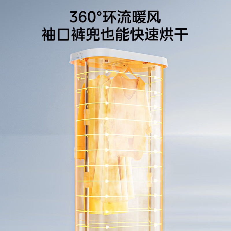 Midea pasteurization + high temperature sterilization clothes dryer home clothes drying wardrobe small travel portable folding sterilization and mite removal dryer New Year's Day gift 10M1