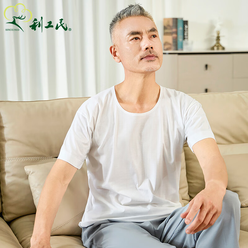 Benefit workers and people Chinese time-honored brand 120 yarn count men's vest short-sleeved T-shirt bottoming shirt pure cotton round neck sweatshirt casual men white 1 piece/box 2XL (105)