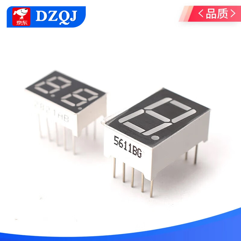 Digital tube 0.28/0.36/0.56 inch, 3/4 bits, common cathode, common anode, white/yellow-green/emerald green/blue, 0.56-inch common cathode/AS yellow-green 1 bit (5 pieces), no specifications