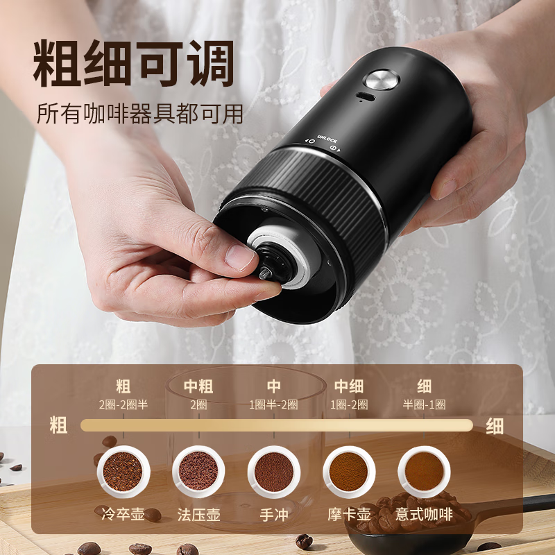 Tuojin Japan imported high-quality coffee bean grinder portable small household freshly ground grinder automatic coffee black 40-speed external adjustment + 3 times battery life delivery volume