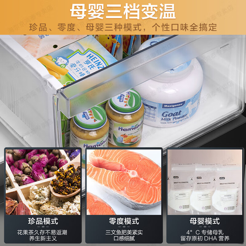 Haier refrigerator 659 liters double frequency conversion cross-to-double four-door household first-class energy efficiency air-cooled frost-free super large capacity subsidy 20% for large refrigerators above 600 liters 659 liters Boca Gray EPP ultra-clean system + oxygen barrier dry and wet storage