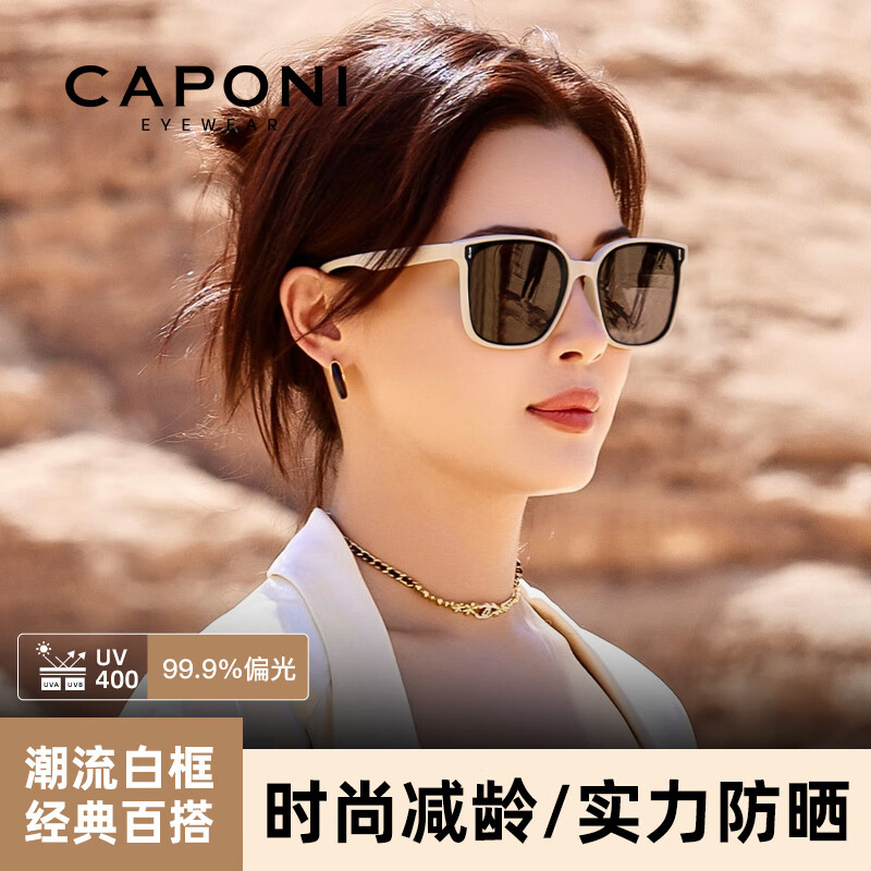 CAPONI polarized myopia sunglasses, sunglasses for women, white frame, anti-UV eye protection, sun protection driving glasses, new style, off-white frame - black and gray film (polarized)