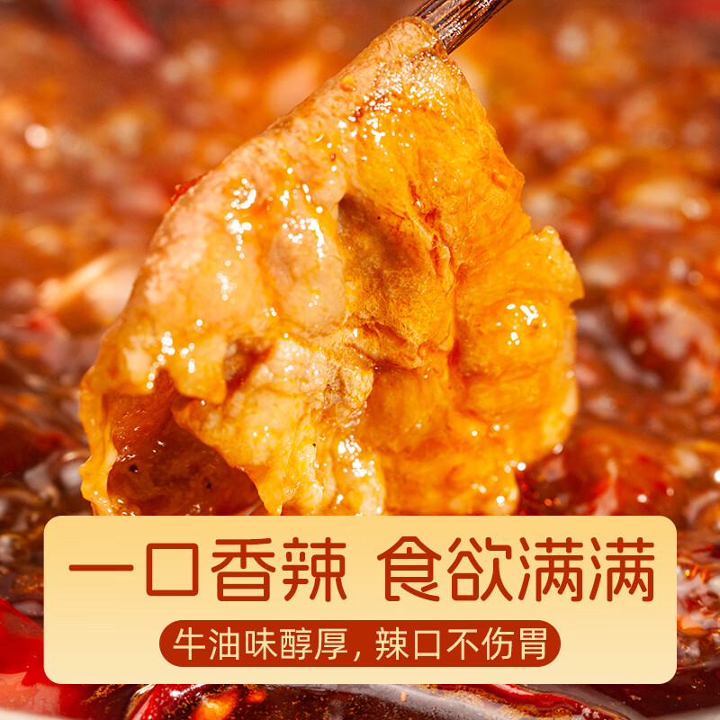 Shuxiang Old Sichuan Spicy Hot Pot Base 500g Home Butter Hot Pot Maocai Malatang Dry Pot Seasoning