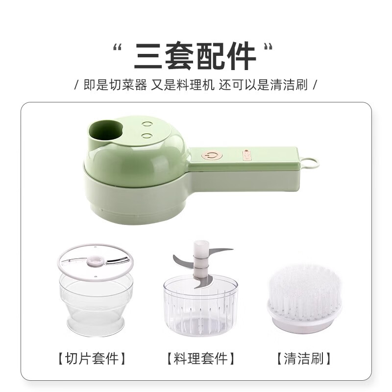 ZQ electric vegetable cutter multifunctional vegetable cutting artifact household automatic food supplement slicer cooking machine kitchen garlic god cleaning brush