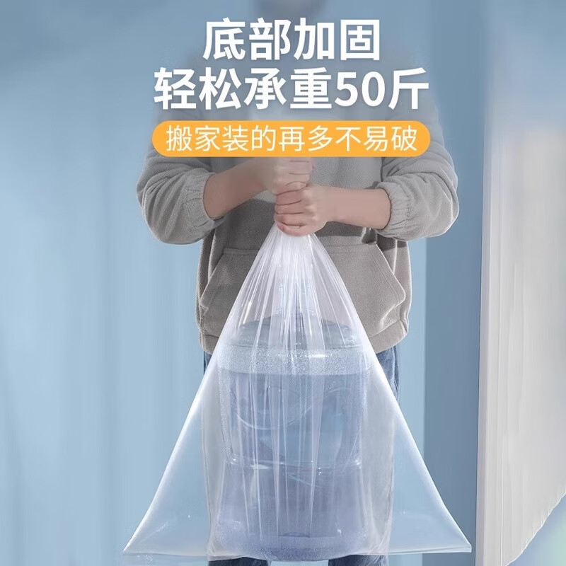 Denbigh quilt storage bag transparent plastic moving packing bag large size clothes quilt dustproof and moisture-proof storage bag 10 pieces