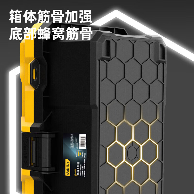 Deli Hardware Electrical Toolbox Home Portable Industrial Grade Repair Car Storage Box 15 inches DL432615