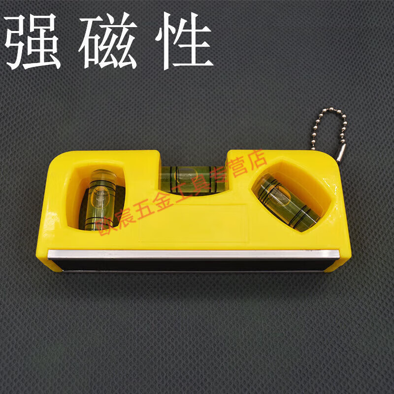 Meikejie mini strong magnetic level 10cm 20cm home decoration aluminum alloy leveling ruler thickened and resistant to falling Main picture