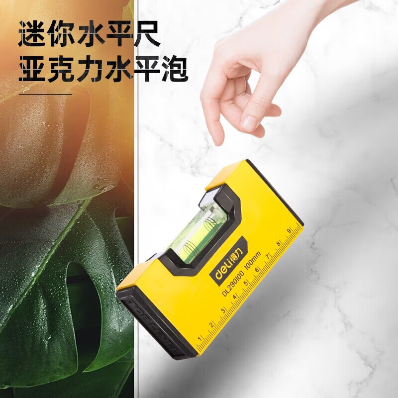 Deli (deli) level high-precision leveling ruler relies on ruler fans small aluminum alloy solid anti-fall balancer tool strong magnetic household mini level 100mm