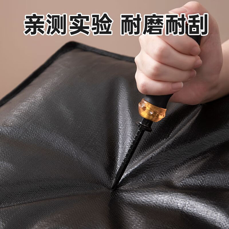 Mingjiajiang moving woven bag packing bag cotton quilt clothing waterproof storage bag finishing large capacity luggage bag black stain-resistant and wear-resistant thickened PE woven cloth extra large 260L 70*52*52cm highly recommended