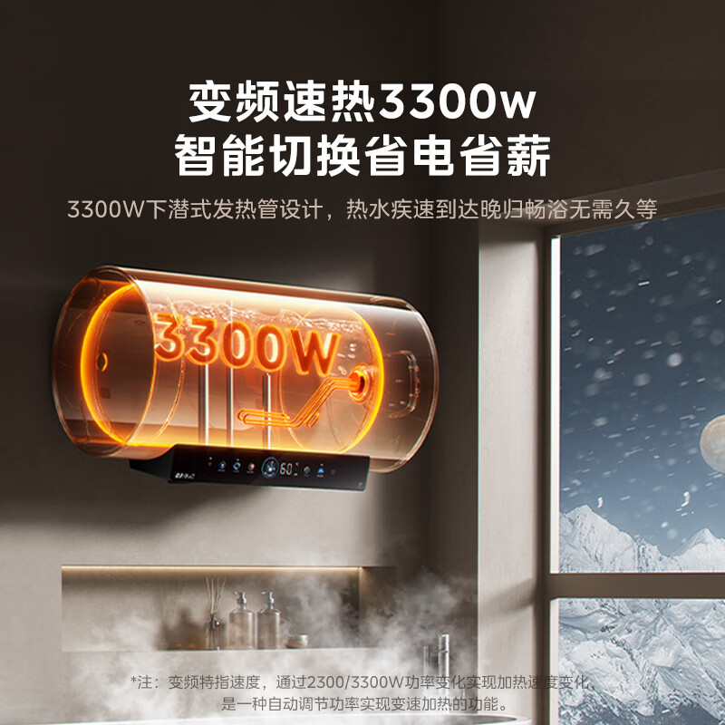 Midea storage-type electric water heater requires no replacement of magnesium rod for life, 80 liters, 3300W frequency conversion, household instant heating, first-class energy efficiency, water and electricity separation, national subsidy of 20% F80-33JE6Pro (HE)