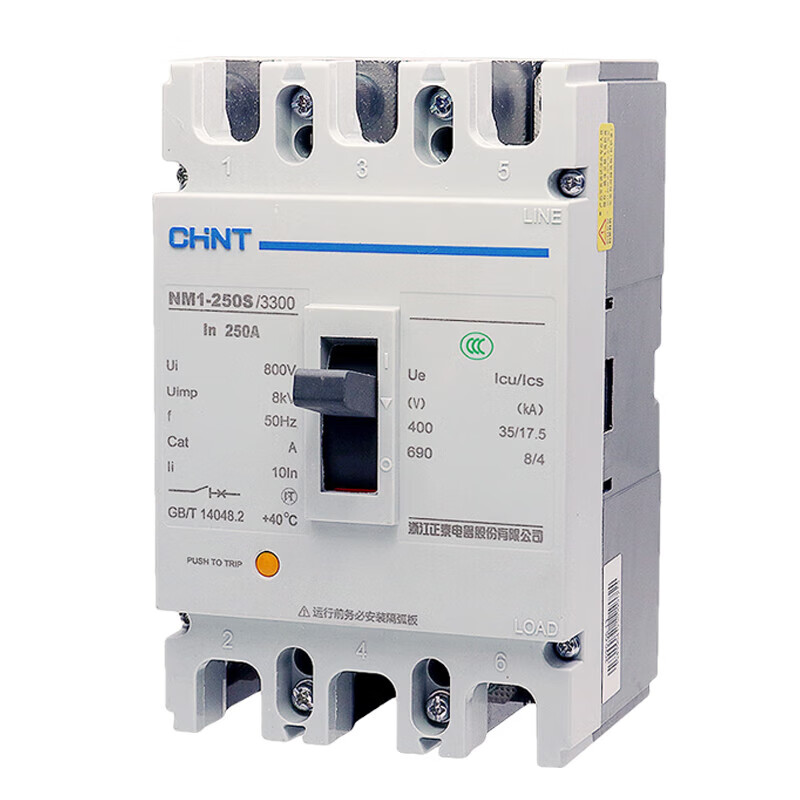 Chint NM1 molded case circuit breaker 125A/250A/400A/air switch 3p4p three-phase four 125A 4p