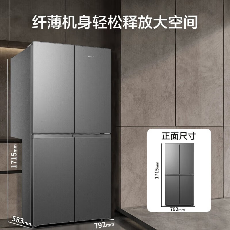 Royalstar 408/301 upgraded to the first level energy efficiency ultra-thin household refrigerator cross-door large capacity French multi-door four-door slim body can be embedded silent low noise energy saving 408 liters gray first level energy efficiency and power saving 54 cm ultra-thin embedded