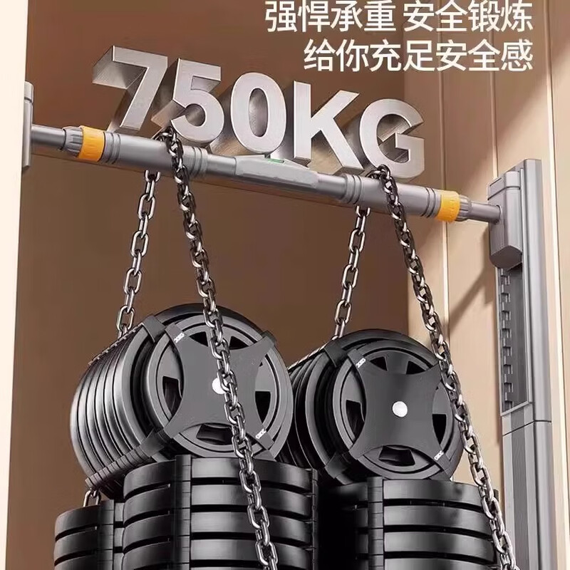 Maifeite floor-standing horizontal bar home pull-up device indoor single bar punch-free home waist protrusion hanging bar training fitness rack new floor-standing horizontal bar-with skirting 100-135cm