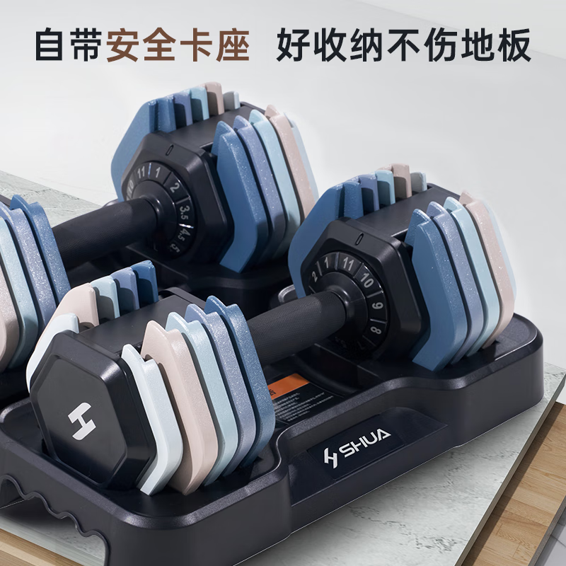 Shuhua adjustable weight dumbbell home professional fitness equipment Q690 11KG obsidian black*2