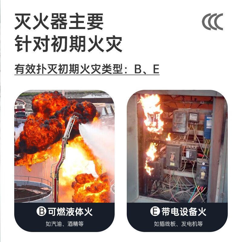 Xingzhe'an new national standard alloy steel carbon dioxide 3kg portable fire extinguisher machine room precision instrument MT/BE3