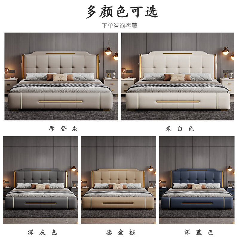 Postscript National Subsidized Bed Double Bed 2m 2.2m Leather Bed Modern Light Luxury Master Bedroom King Bed Storage Marriage Bed Leather Art Bed 1800mm*2000mm Frame Bed Leather Sheet Bed