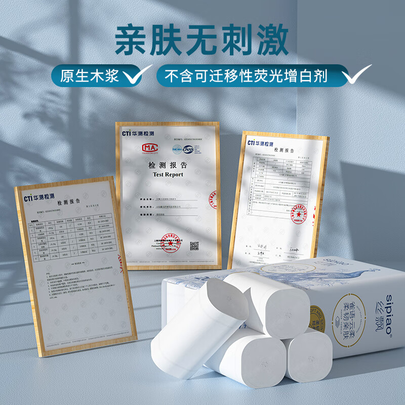 Silk roll paper thickened 5 layers 2300g 20 rolls coreless toilet paper portable large roll flexible toilet paper soft roll