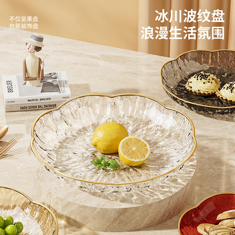 Chaosihui Light Luxury New High-Looking Fruit Plate Exquisite Home Living Room Coffee Table Fruit Plate Western Style Display Plate Unbreakable Transparent White Large Size