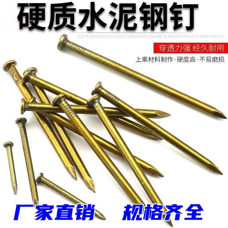 LISM cement steel nails carpentry nails wall nails hard high strength picture hanging nails plus hard steel nails extra hard steel nails concrete steel nails length 3 cm 10 pieces for home use