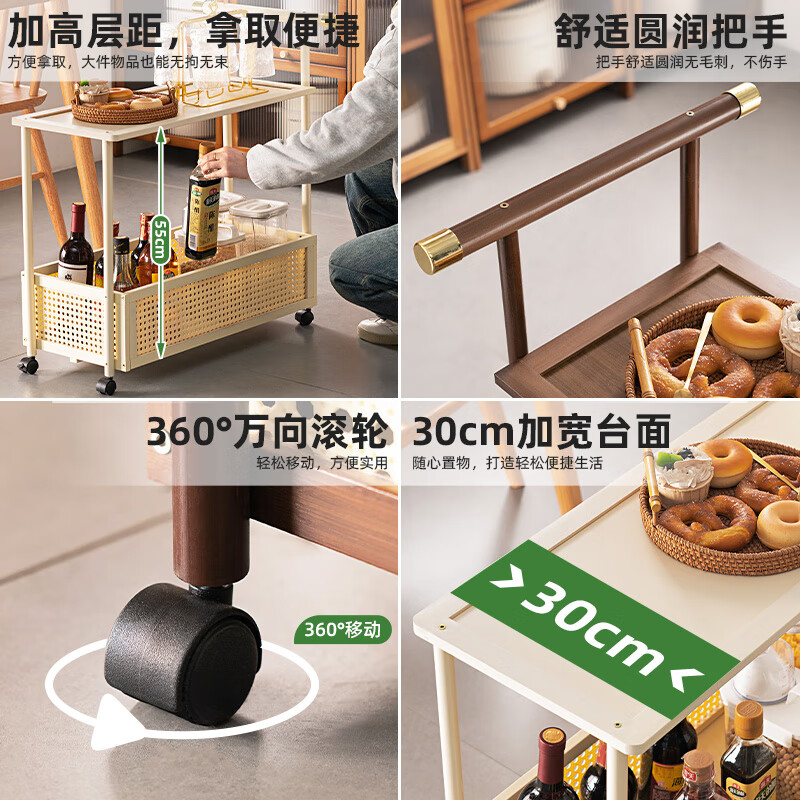 Trojan movable multi-layer dining cabinet kitchen storage rack storage dining table side cabinet wall home wine cabinet tea cabinet 360 universal roller milk white - second floor 50