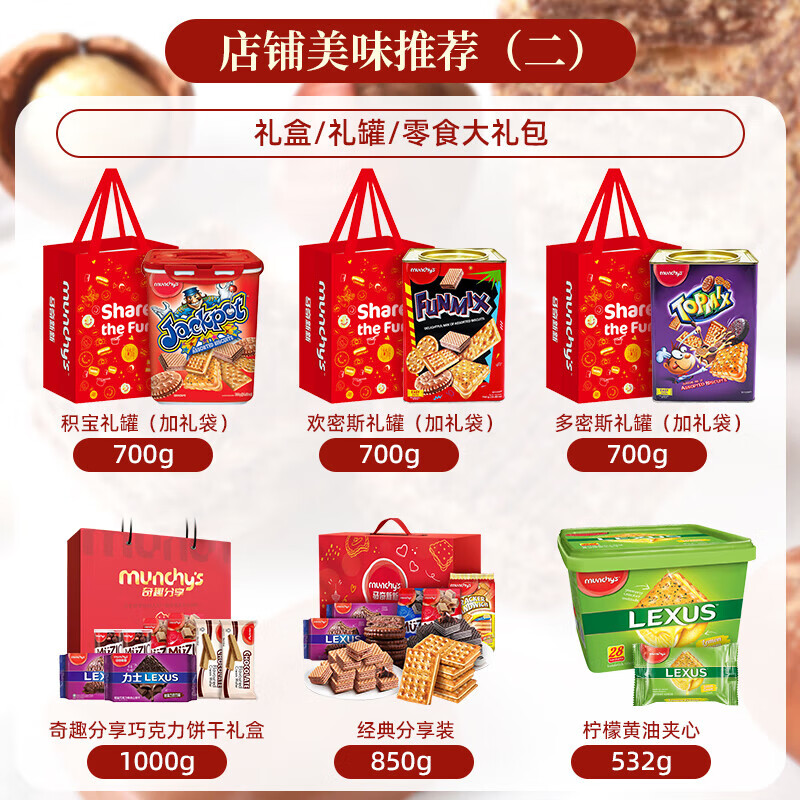 Ma Qixinxin imported from Malaysia vanilla wafer sandwich biscuits snacks snacks new year snacks afternoon tea 90g