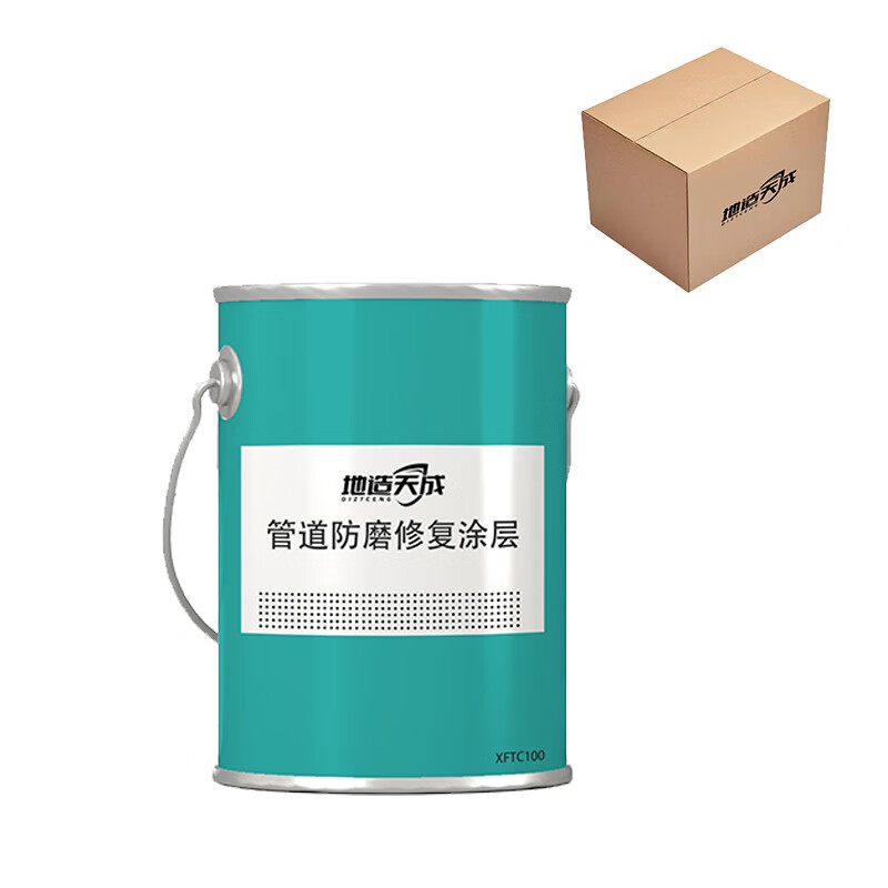 Dizao Tiancheng XFTC120 pipe anti-wear repair coating 6kg/set (price unit: set) dark gray
