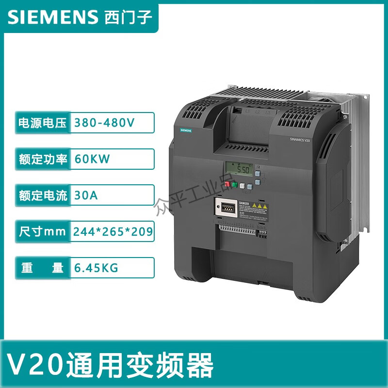 Siemens inverter V20 series 6SL3210-5BE 0.37KW to 30KW 1.3A to 60A 6SL3210-5BE32-2UV0丨22KW
