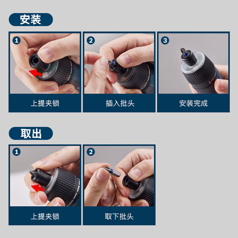 Bosch (BOSCH) GO 3 rechargeable lithium electric screwdriver household small screwdriver set ordinary 33-piece bit | hexagonal handle chuck | forward and reverse