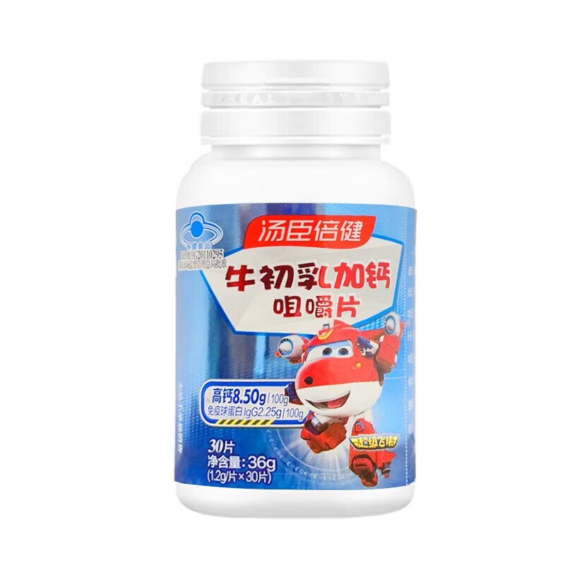 Tomson By-Health Bovine Colostrum Plus Calcium Chewable Tablets 30 Tablets/Bottle Bovine Colostrum Plus Calcium Chewable Tablets Two Bottles