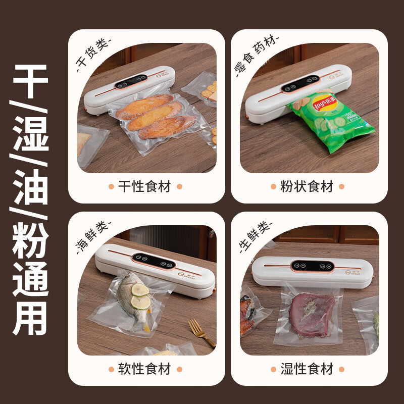 Yangzi Yangzi fully automatic household vacuum sealing machine food packaging all-in-one machine small compression plastic sealing machine wet and dry flagship model-60pa movement (green