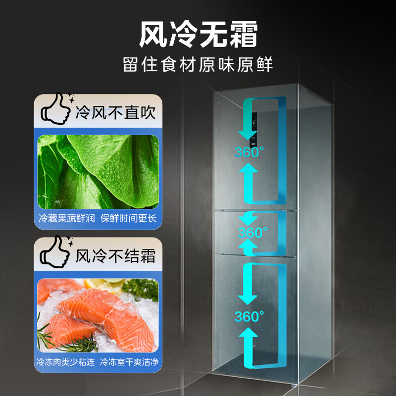 Midea three-door 239 household refrigerator small three-door air-cooled frost-free frequency conversion trade-in rental room does not occupy an area of ​​refrigerator BCD-239WTPM