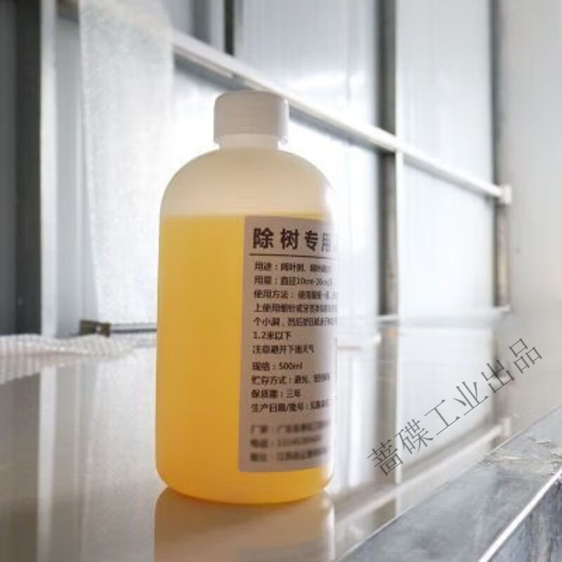 98% concentrated sulfuric acid battery repair liquid preparation for tree removal Battery repair liquid preparation for tree removal